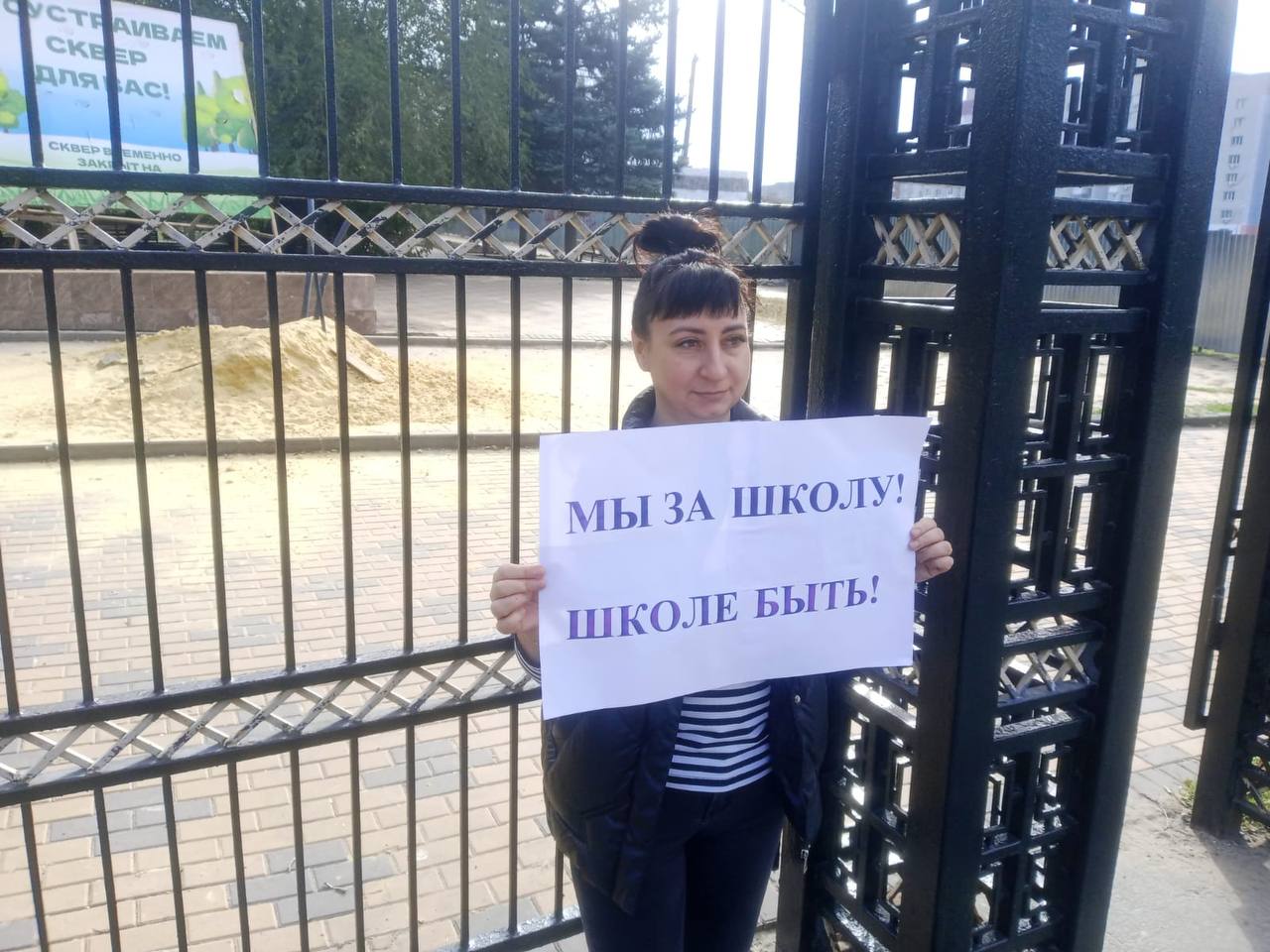 Саратовцы с плакатами в руках требуют, чтобы их детям не приходилось делать уроки по ночам